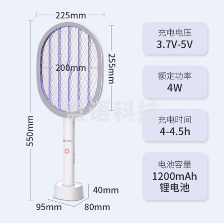 榄菊 电蚊拍充电式 带底座灯拍两用