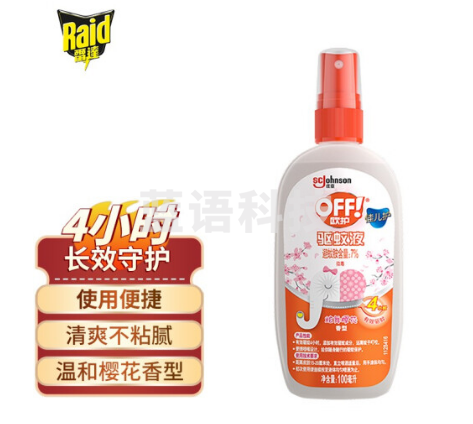 雷达 (Raid)欧护 佳儿护 驱蚊液 驱蚊喷雾 100ml 炫舞樱花香型 驱蚊液 驱蚊户外 驱虫