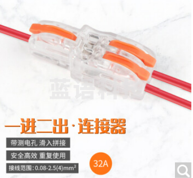 对接快速接线端子	朴也	一进一出并线直插