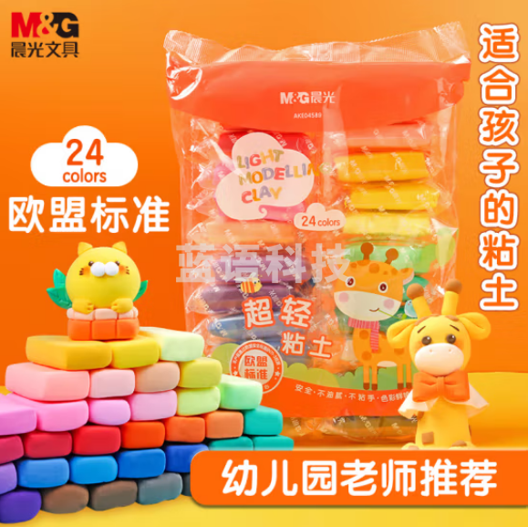 晨光(M&amp;amp;G)AKE04589 24色超轻粘土 彩泥粘土橡皮泥4D 袋装小鹿系列