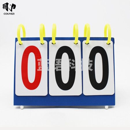 国为(COUVEZI) 抢答器 智能语音无线手按知识竞赛学生答题比赛记分计分器答题器 记分牌 一个装