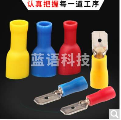 接线端子1      超姬	FDFD1.25-250/6.3mm