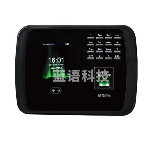 晨光(M&amp;G) AEQ96773 面部指纹混合识别考勤
