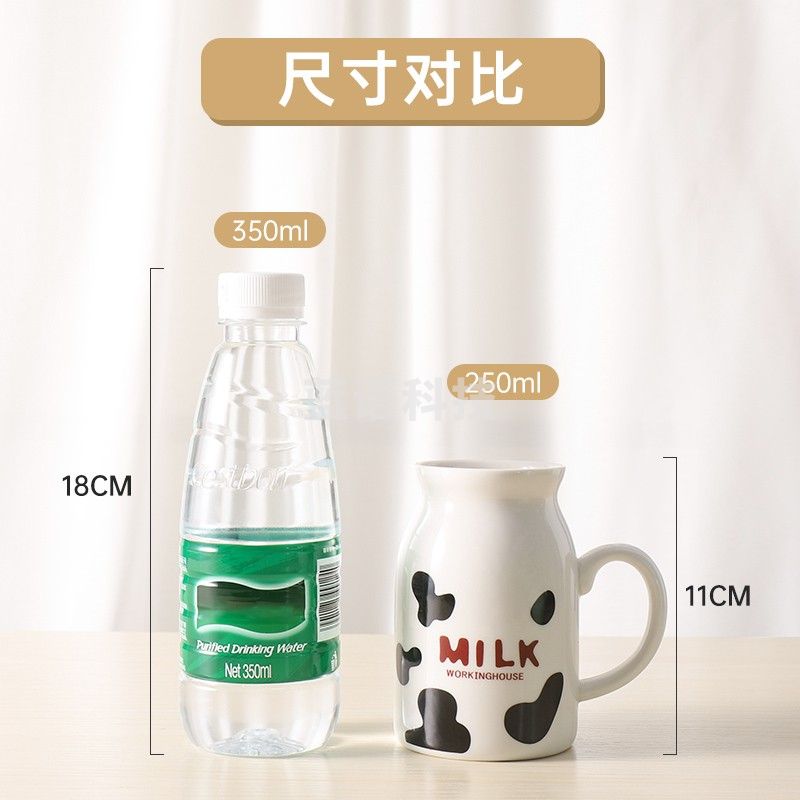 贝瑟斯(Beisesi) 简约马克杯奶牛图案杯BSS131