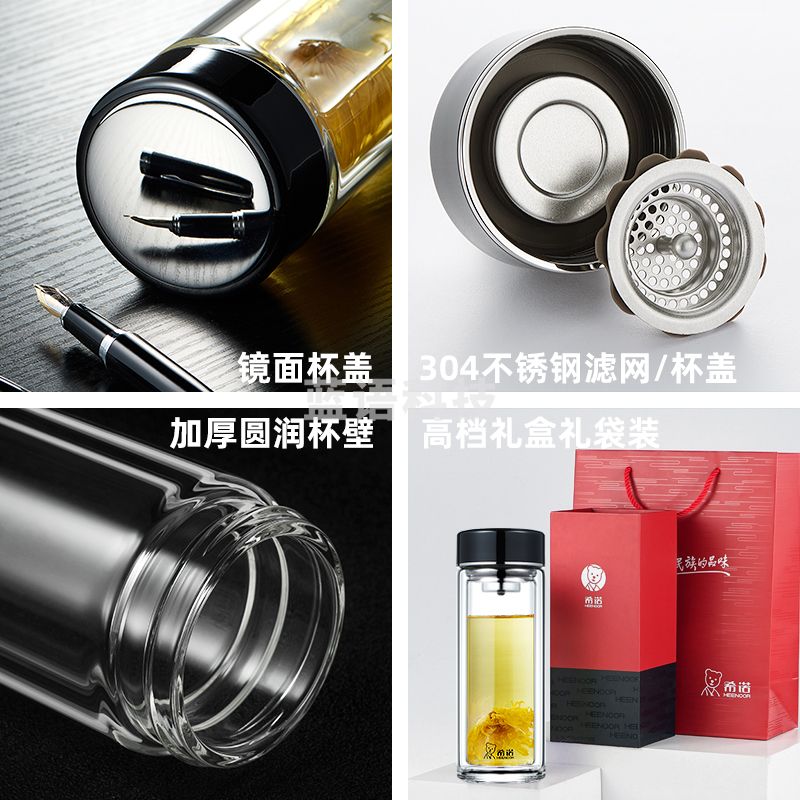 希诺(HEENOOR) 双层玻璃杯男士商务办公室泡茶水杯隔热茶杯 XN-6556【400毫升】本色