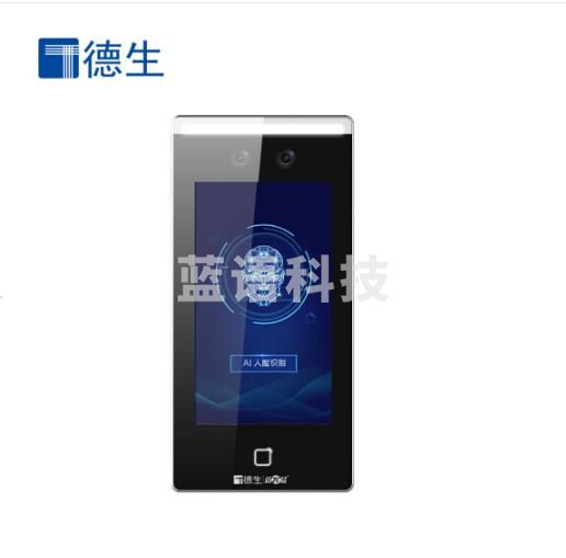 德生实名易 TSV-N3 人脸闸机头 人行通道闸机 出入口人脸识别门禁系统极速通行