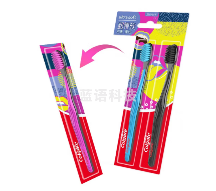 高露洁(Colgate)超集软成人超软毛牙刷 3支超值装 独立包装 可撕式旅行装便携带(组)