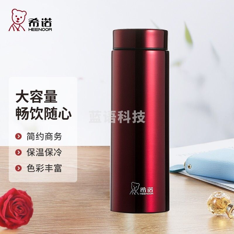 希诺(HEENOOR) 保温杯大容量男女士商务情侣简约风车载便携水杯 XN-3230红色-480毫升