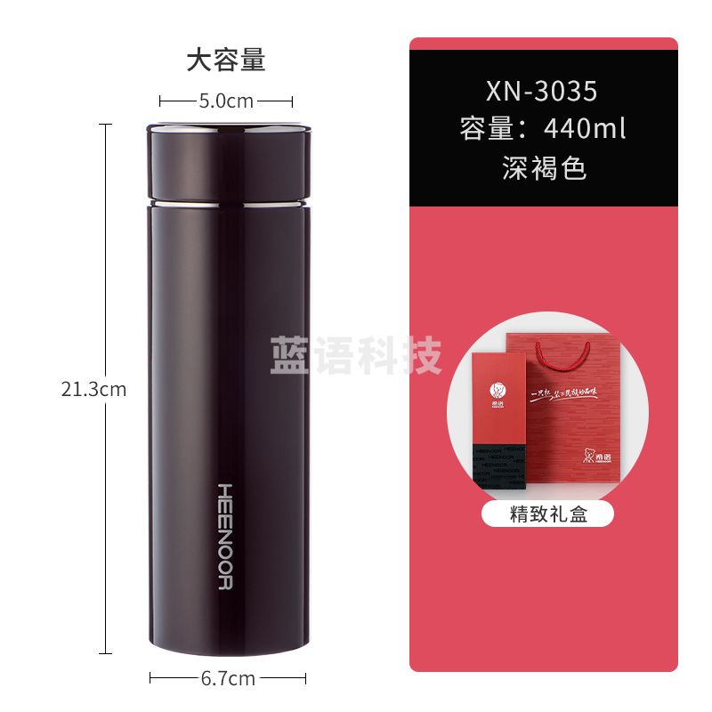 希诺(HEENOOR) 保温杯304不锈钢真空便携水杯商务办公男女情侣直身杯 XN-3035深褐色440ML
