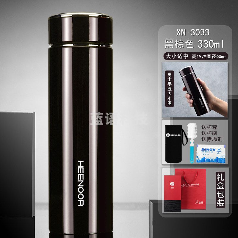 希诺(HEENOOR) 保温杯男士茶杯不锈钢车载便携时尚情侣杯水杯 320ML 黑棕色-XN-3033