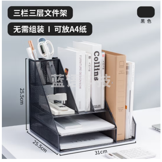 国为(COUVEZI) 黑色金属网状文件盘整理资料架办公文件盘文件筐 文件栏资料整理收纳文件架 8格金属文件筐