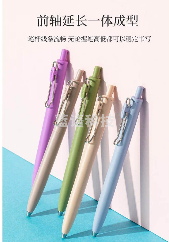 三菱 中性笔UMN-SF小浓芯 按动低重心水笔 0.38 全套5款+0.5全套5款