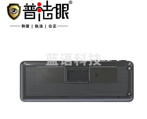 普法眼胸牌式记录仪 A1 256G 台