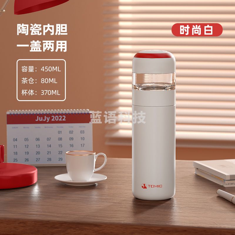 特美刻(TOMIC)泡茶杯-TW60086 370ml(个)