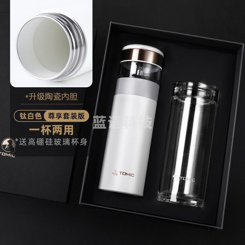 特美刻(TOMIC)泡茶杯套装-TW60059 370ml/260ml(套)