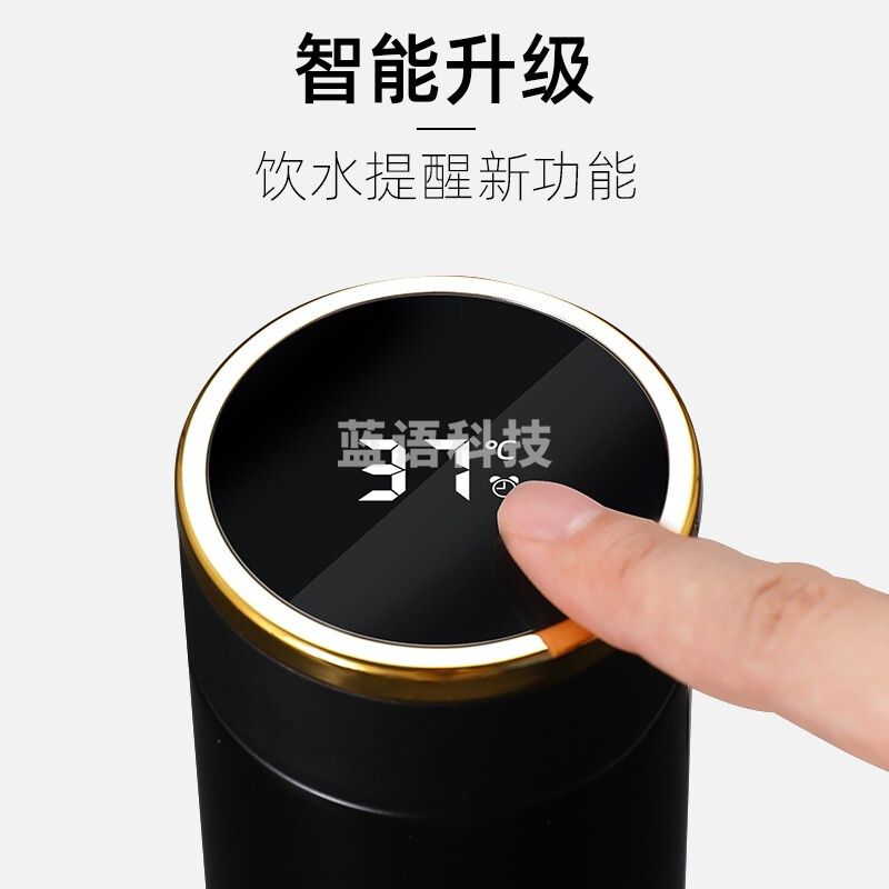 特美刻(TOMIC)数显杯-TW60061 460ml(个)