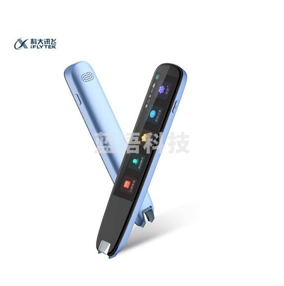 科大讯飞AIP-S10扫描词典笔 翻译笔 英语点读笔中小学生电子词典 学习机翻译机翻译器中英字词句查询神器 蓝色