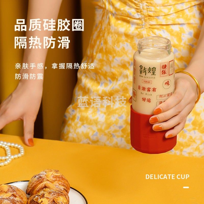 特美刻(TOMIC)敦煌泡泡杯-TG82030 450ml(个)