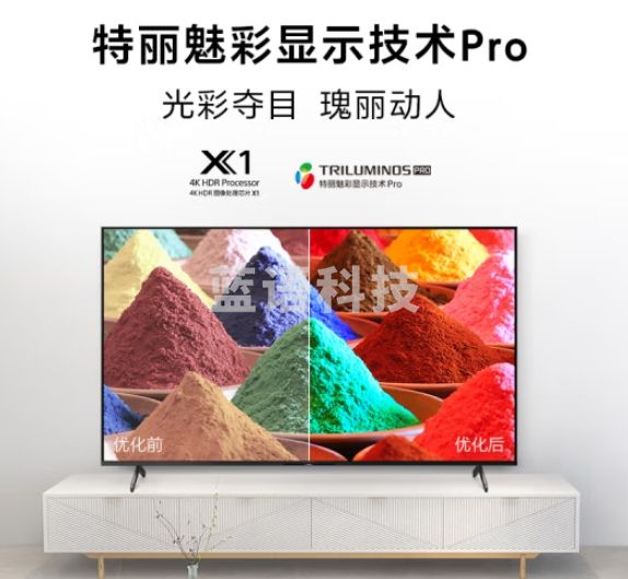索尼（SONY）KD-43X85K+HT-S100F 轻松追剧套装 大部提升电视音质 可壁挂 全景声 家庭影院 回音壁