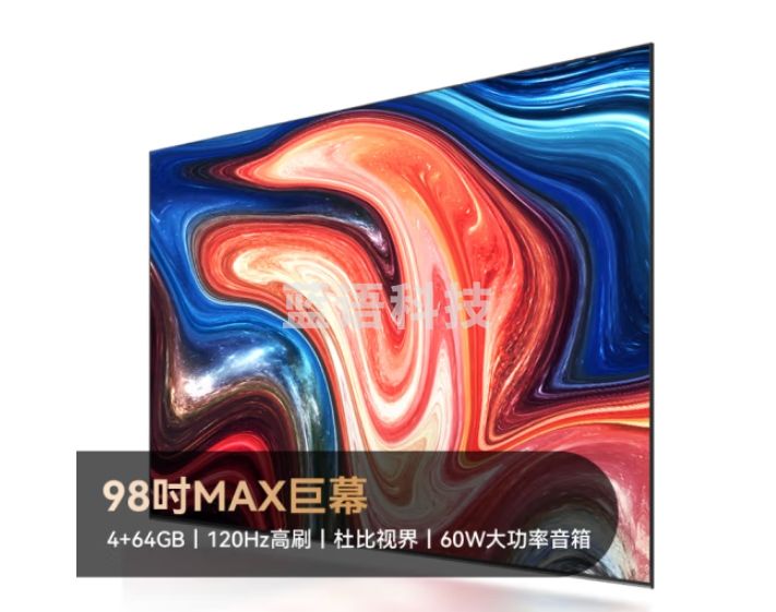 康佳KKTV U98V9 98英寸 120Hz高刷 远场语音 一键投屏 MEMC 巨幕大屏液晶会议平板游戏电视机