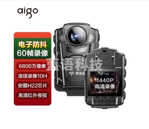 爱国者（aigo） 执法记录仪 DSJ-R2 256G 黑