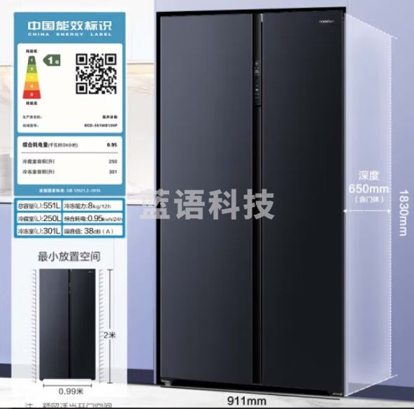 容声（Ronshen）551升变频一级能效对开门双开门纤薄嵌入式冰箱家用无霜大容量BCD-551WD13HP主动除菌