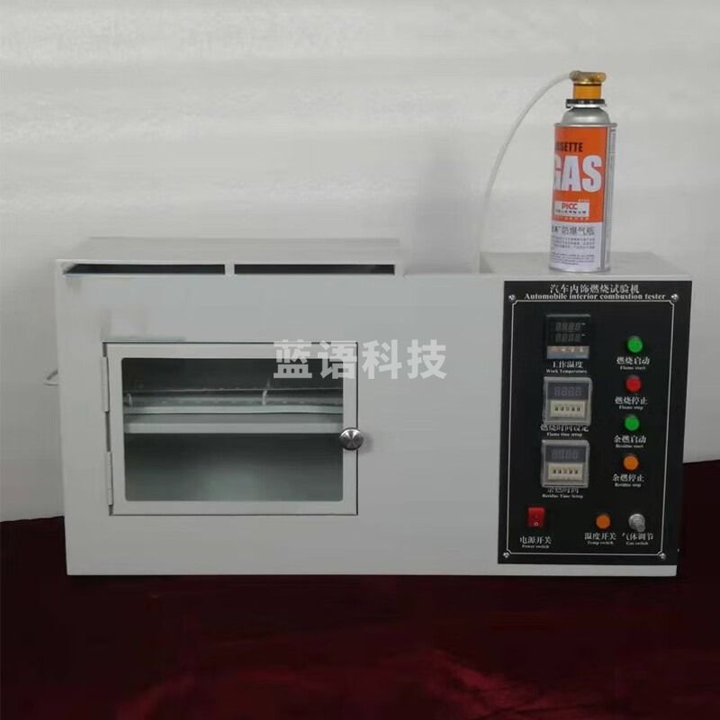 SIGMA sfmit汽车内饰燃烧试验机 汽车内饰水平燃烧实验箱 耐燃材料阻燃测试仪 烤漆款 仪器仪表零部件-