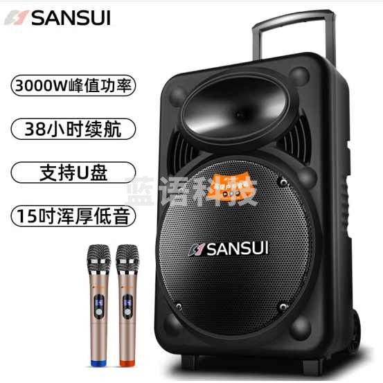 山水MK15-15 广场舞音响