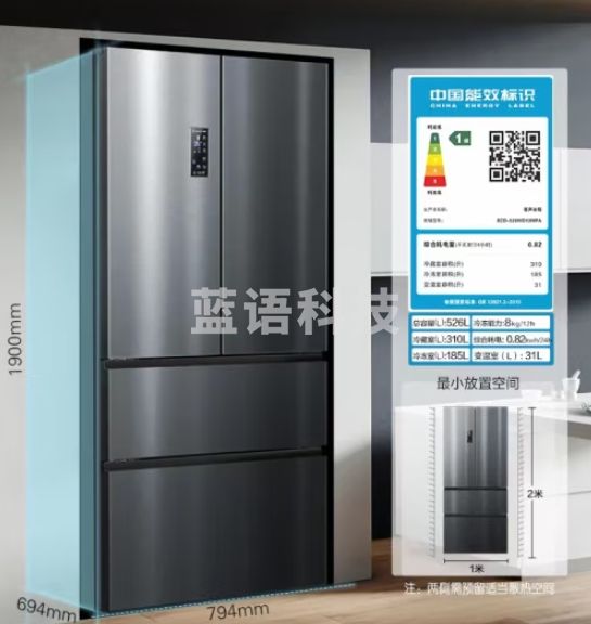 容声（Ronshen）蓝光养鲜526升变频一级能效法式多门四开门冰箱嵌入式家用无霜除菌BCD-526WD13MPA双循环大容量