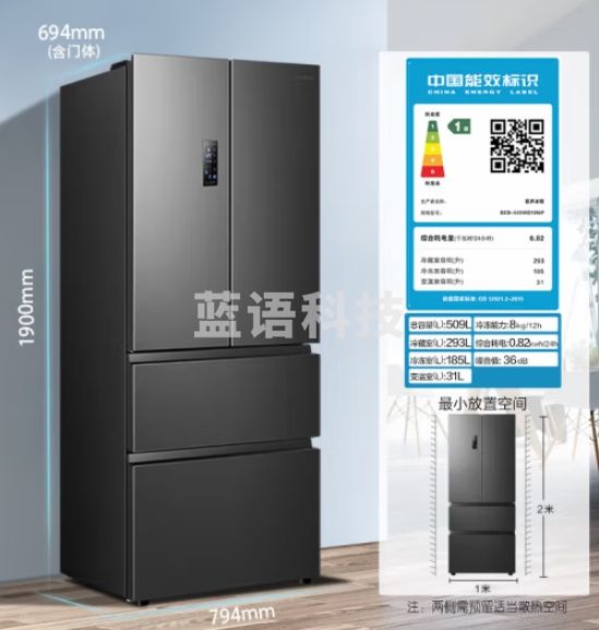 容声（Ronshen）离子净味509升变频一级能效法式多门四开门嵌入式冰箱灰色家用无霜除菌BCD-509WD18MP双循环大容量