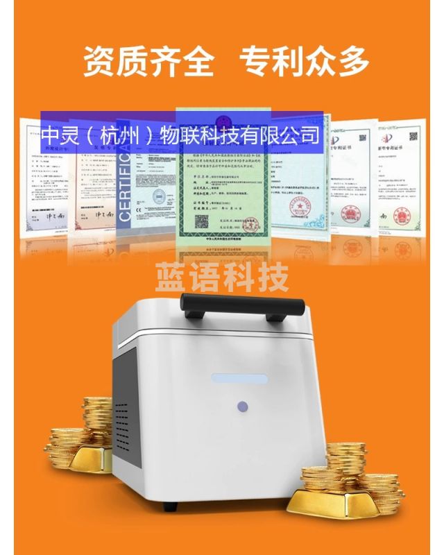 黄金纯度检测仪验真假鉴定工具贵金属含量密度光谱仪金属分析仪器 电化学分析仪器