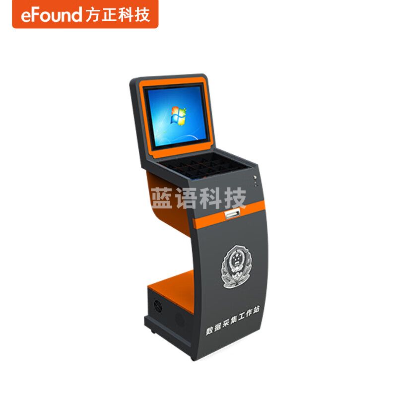 方正ZCS-FZ20B数据采集工作站自动采集存储高清触摸屏64G+4T