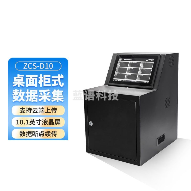 执法1号ZCS-D10执法记录仪数据采集站工作站充电自动采集管理 9口2T