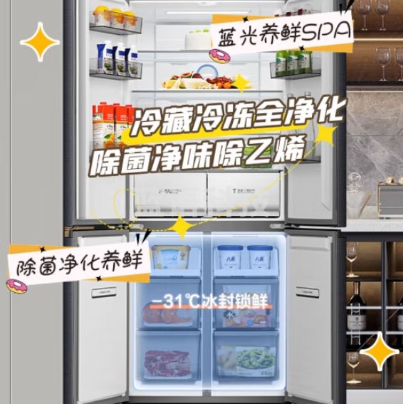 容声（Ronshen）蓝光养鲜零嵌475升十字对开四开门超薄嵌入式冰箱家用一级变频大容量BCD-475WD3FPLA底部散热