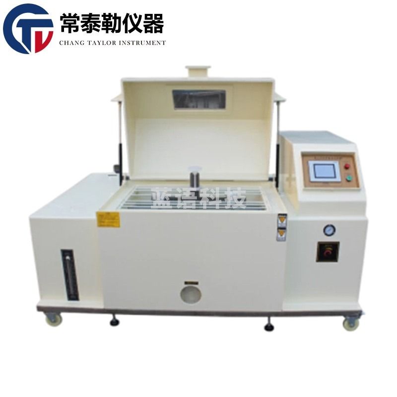 -SIGMA sfmit 可程式复合盐雾试验机 盐水干湿循环腐蚀试验箱 湿热喷雾老化实验箱 90D 复合式盐雾机 仪器仪表零部件