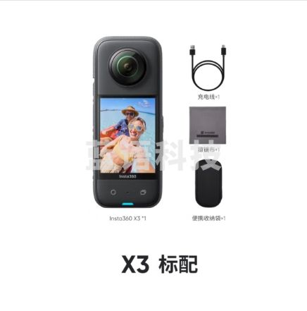 Insta360影石 X3全景运动相机防抖防水摄像机5.7K高清