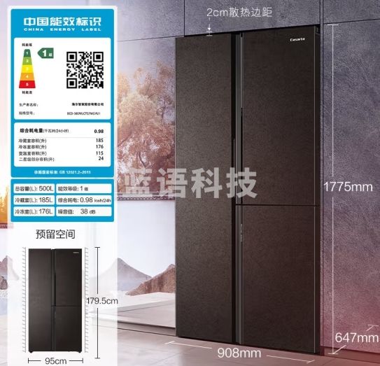 卡萨帝（Casarte）500升原石系列大容量对开双开门多门自由嵌入式家用超薄大容量电冰箱变频BCD-500WLCTS7MGYU1