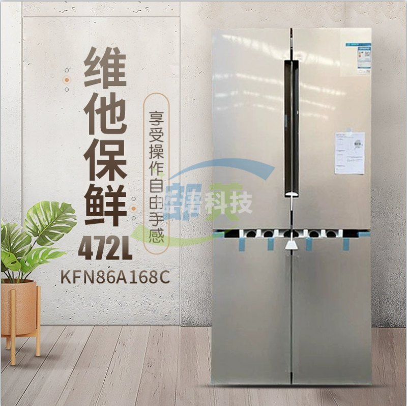 博世(BOSCH)KFN86A168C 472升十字对开门 四开门风冷无霜电冰箱零度维他保鲜一级能效