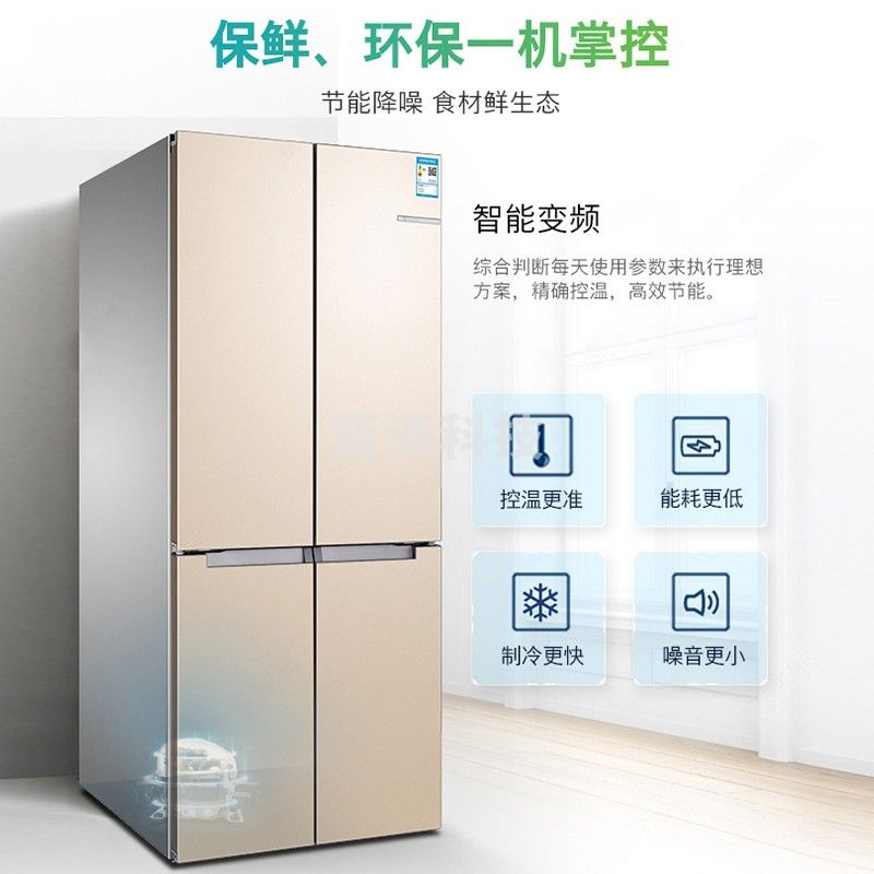 博世（BOSCH）KME49A68TI 481升十字对开多门冰箱混合冷冻力 独立双循环 智能无霜变频独立控温