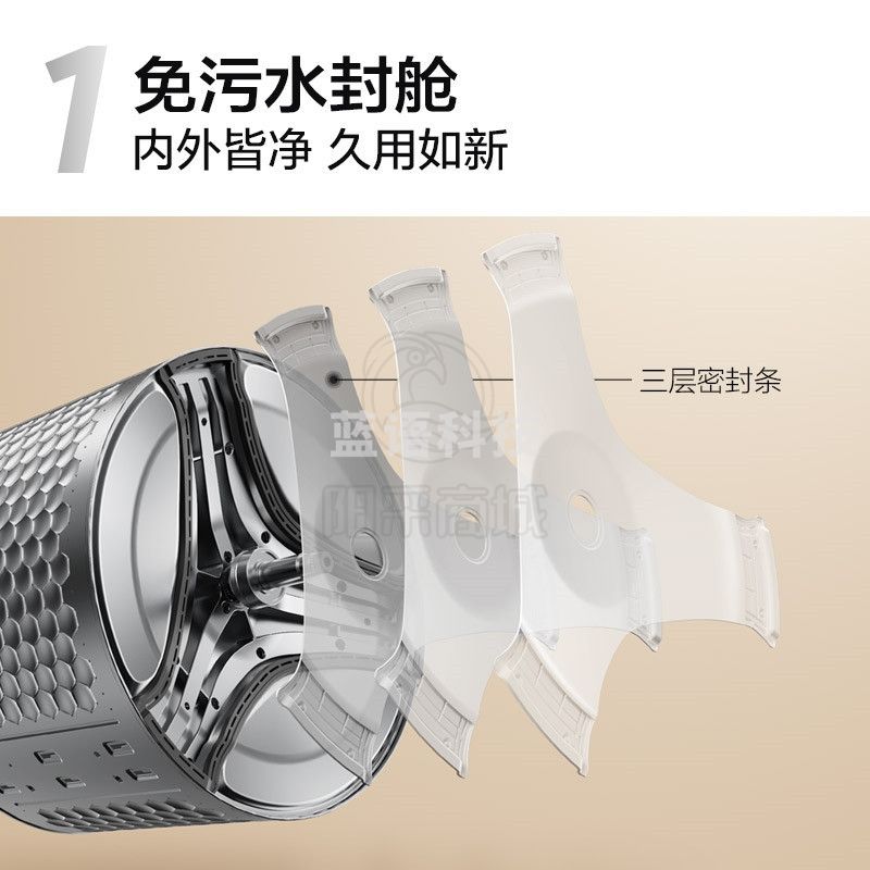 TCL 10公斤DD直驱全自动变频滚筒洗衣机 消毒杀菌洗智能互联 1.08洗净比 G100P12-HDI