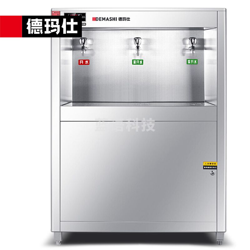 德玛仕（DEMASHI）直饮水机 开水器烧水机 大型不锈钢KS-27LG-3/SRZ-3L-LG（柜式一开两温）