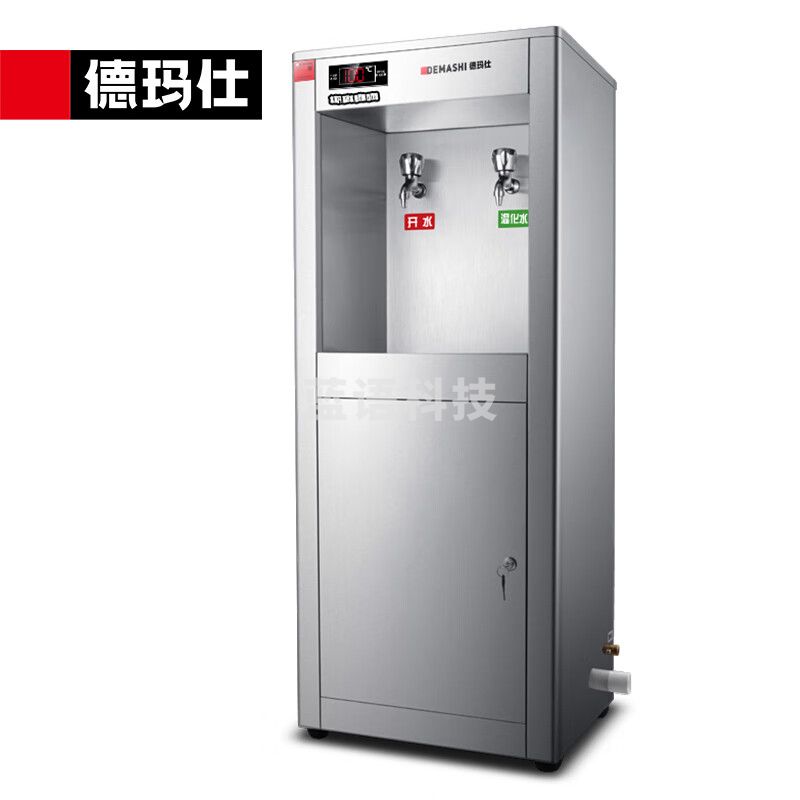 德玛仕 DEMASHI 直饮水机 商用学校烧水机 开水器KS-18LG-2/SRZ-2L-LG