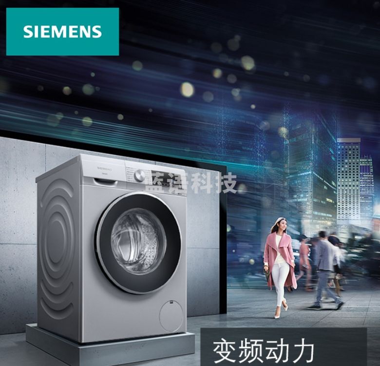 西门子(SIEMENS) 9公斤 变频滚筒洗衣机 智能除渍 防过敏程序 高温筒清洁 XQG90-WG42A1U00W