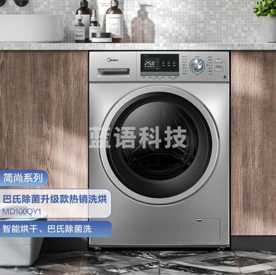 美的（Midea）滚筒洗衣机全自动 10公斤变频洗烘一体 祛味空气洗 巴氏除菌洗 智能烘干 MD100QY1