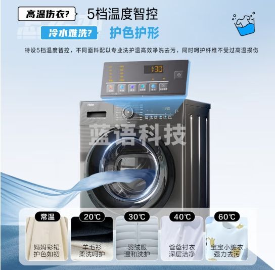 海尔（Haier）滚筒洗衣机全自动 超薄 10公斤大容量 水雾清新 双喷淋防残留EG100MATE28S【MATE2S升级款】