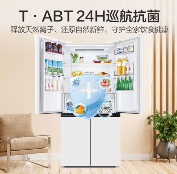 海尔（Haier）549升十字双开对开四开门电冰箱家用一级能效变频节能嵌入式超大容量545升级款BCD-549WGHTD58WV