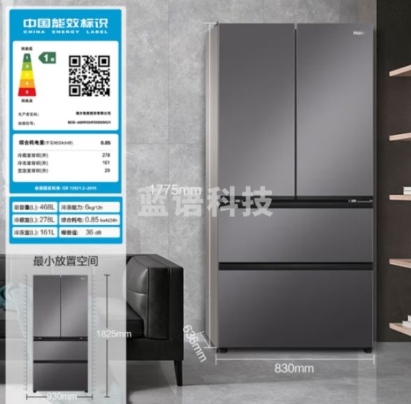 海尔（Haier）468升多门四开门法式电冰箱家用风冷无霜一级能效变频超薄【510青春版】BCD-468WGHFD5DSMU1
