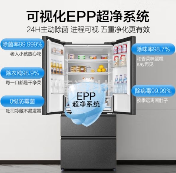 海尔（Haier）510升法式多门四开门电冰箱大容量家用一级能效除菌变温超薄嵌入式BCD-510WGHFD59S9U1