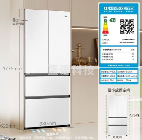 海尔（Haier）460L零距离自由嵌入多门四开门法式电冰箱家用白色一级能效超薄嵌入式BCD-460WGHFD4DW9U1