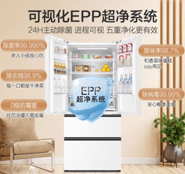 海尔（Haier）510升法式多门四开门电冰箱大容量家用一级能效除菌变温超薄嵌入式BCD-510WGHFD59WVU1